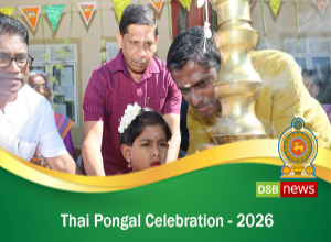 Thai Pongal Celebration - 2026